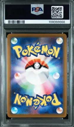 Pokemon Card PSA 10 RADIANT CHARIZARD Shiny Holo Rare #011 K Japanese Pokemon GO - Image 2