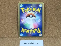 Spiky Eared Pichu 011/022 pokemon card game japan 2009 Nintendo 14 - Image 12