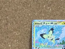 Spiky Eared Pichu 011/022 pokemon card game japan 2009 Nintendo 14 - Image 13