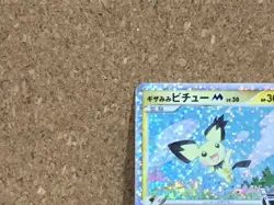 Spiky Eared Pichu 011/022 pokemon card game japan 2009 Nintendo 14 - Image 3
