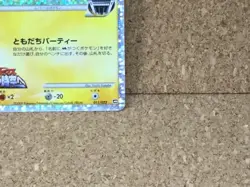 Spiky Eared Pichu 011/022 pokemon card game japan 2009 Nintendo 14 - Image 5