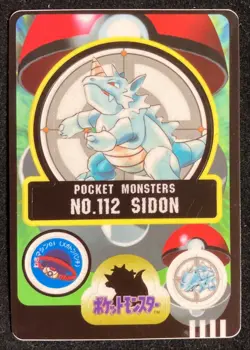 Rhydon Rhyhorn Pokemon Card Sealdass 1997 Bandai Japanese Sticker F/S - Image 10