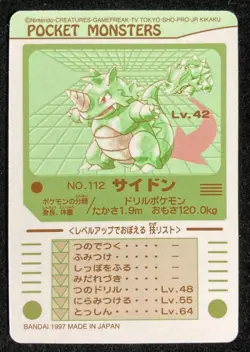 Rhydon Rhyhorn Pokemon Card Sealdass 1997 Bandai Japanese Sticker F/S - Image 11