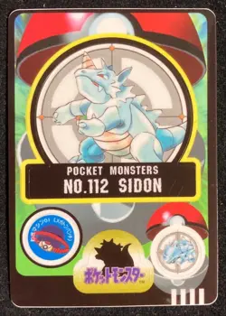 Rhydon Rhyhorn Pokemon Card Sealdass 1997 Bandai Japanese Sticker F/S - Image 4