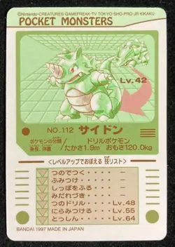 Rhydon Rhyhorn Pokemon Card Sealdass 1997 Bandai Japanese Sticker F/S - Image 5