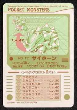 Rhydon Rhyhorn Pokemon Card Sealdass 1997 Bandai Japanese Sticker F/S - Image 9