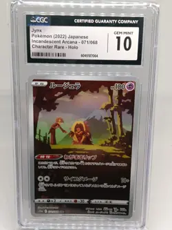 CGC 10 PRISTINE – JYNX CHR 071/068 – CHARACTER RARE HOLO – JAPANESE POKÉMON CARD - Image 1
