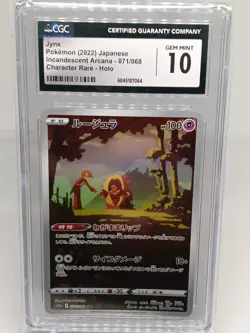 CGC 10 PRISTINE – JYNX CHR 071/068 – CHARACTER RARE HOLO – JAPANESE POKÉMON CARD - Image 3