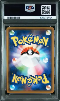 Pokemon Card PSA 9 RESHIRAM & CHARIZARD GX #016 Tag GX All Stars Japanese SM12a - Image 2