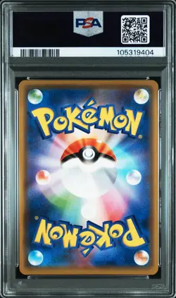 Pokemon Card PSA 9 RESHIRAM & CHARIZARD GX #016 Tag GX All Stars Japanese SM12a - Image 4
