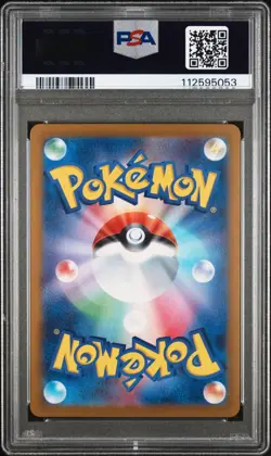 Pokemon Card PSA 10 N's ZORUA Illustration Rare #108 AR Battle Partners SV9 JP - Image 2
