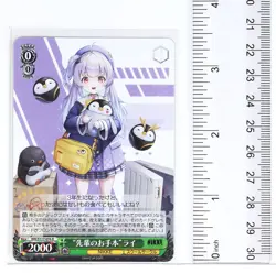 Weiss Schwarz Holo Card TCG Goddess of Victory: Nikke NIK/S117-036 R - Image 2