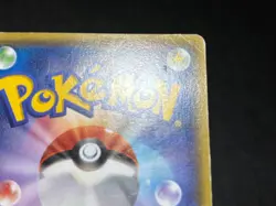Warm Pikachu 096/XY-P Uniqlo Kids Promo 2014 Japanese Pokemon Card - Image 10
