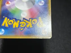 Warm Pikachu 096/XY-P Uniqlo Kids Promo 2014 Japanese Pokemon Card - Image 11