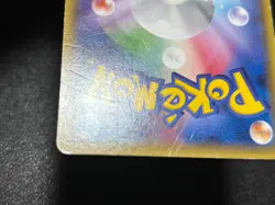 Warm Pikachu 096/XY-P Uniqlo Kids Promo 2014 Japanese Pokemon Card - Image 12