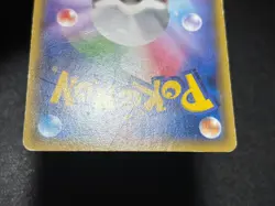 Warm Pikachu 096/XY-P Uniqlo Kids Promo 2014 Japanese Pokemon Card - Image 13