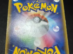 Warm Pikachu 096/XY-P Uniqlo Kids Promo 2014 Japanese Pokemon Card - Image 14