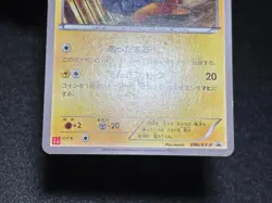 Warm Pikachu 096/XY-P Uniqlo Kids Promo 2014 Japanese Pokemon Card - Image 7
