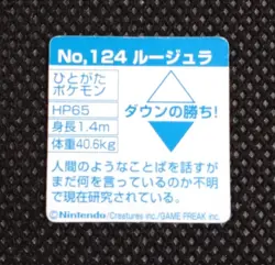 Jynx Pokemon Bros Card Kira Mini Game Boy Anime Nintendo Japan No.124 - Image 3