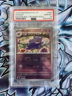 PSA 10 Gengar Master Ball Mirror Pokemon Card SV2A_094/165 - Image 1