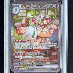 PSA 10 Ralts Kirlia Gardevoir Evolution Line Set JP sv1S AR SAR Pokemon Card - Image 11