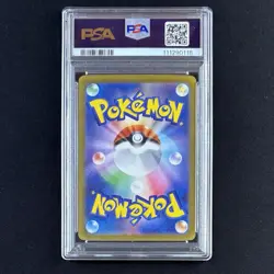 PSA 10 Ralts Kirlia Gardevoir Evolution Line Set JP sv1S AR SAR Pokemon Card - Image 12