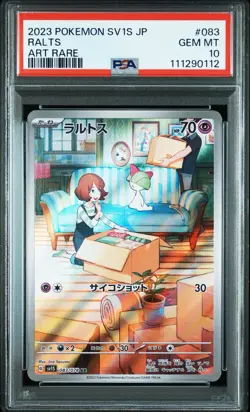 PSA 10 Ralts Kirlia Gardevoir Evolution Line Set JP sv1S AR SAR Pokemon Card - Image 13