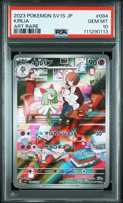 PSA 10 Ralts Kirlia Gardevoir Evolution Line Set JP sv1S AR SAR Pokemon Card - Image 15