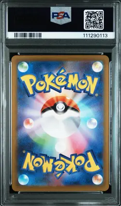 PSA 10 Ralts Kirlia Gardevoir Evolution Line Set JP sv1S AR SAR Pokemon Card - Image 16