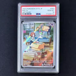 PSA 10 Ralts Kirlia Gardevoir Evolution Line Set JP sv1S AR SAR Pokemon Card - Image 4