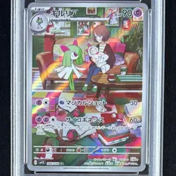PSA 10 Ralts Kirlia Gardevoir Evolution Line Set JP sv1S AR SAR Pokemon Card - Image 8