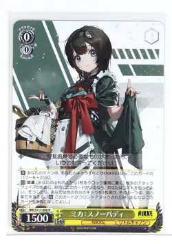 Weiss Schwarz Holo Card TCG Goddess of Victory: Nikke NIK/S117-006 R - Image 1