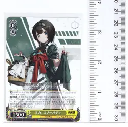 Weiss Schwarz Holo Card TCG Goddess of Victory: Nikke NIK/S117-006 R - Image 2