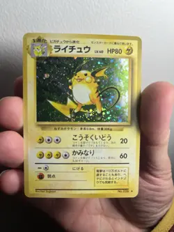 Raichu No.026 Base Set Rare Holo Pokemon Japanese Card Vintage (#1)- MP - Image 1