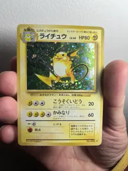 Raichu No.026 Base Set Rare Holo Pokemon Japanese Card Vintage (#1)- MP - Image 3