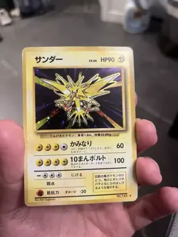 Zapdos Holo Rare #145 - Pokemon 1996 Base Set Japanese Card HP - Image 1