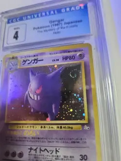 Gengar No.094 Fossil Set Japanese Pokemon Card Holo Rare WOTC 1997 Swirl LP/MP - Image 5