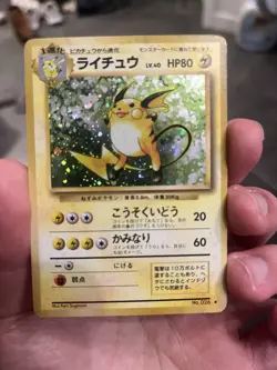 Raichu 026 Pokemon Japanese Base Set Holo Rare 1996 Card Vintage Damaged - Image 1