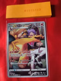 Charizard 187/184 S8b: Vmax Climax Holo Pokemon Card - Image 1