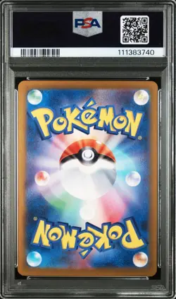 PSA 10 Magneton AR 112/106 Super Electric Breaker sv8 Pokemon Card Japanese 2024 - Image 2