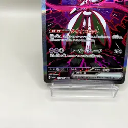 Iron Valiant EX Terastal Festival 213/187 SAR Sv8a NM Japanese Pokemon Card - Image 4
