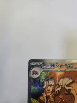 Pokemon TCG Arven's Mabosstiff ex Destined Rivals 235/182 SIR - Image 12