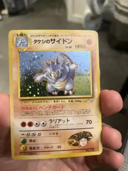 Brock's Rhydon No. 112 Holo Rare Gym Heroes Pokemon (Japanese) HP - Image 3
