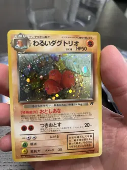 Dark Dugtrio No. 051 - Team Rocket Gang Holo Rare Japanese Pokémon MP - Image 3