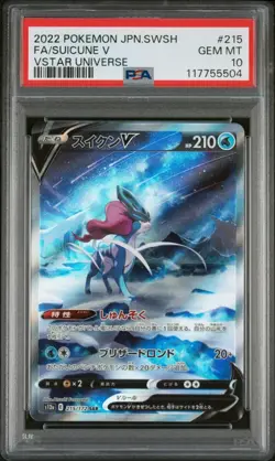 Suicune V 215/172 Pokemon 2022 s12a VSTAR Universe Ultra Rare PSA 10 Gem Mint! - Image 1