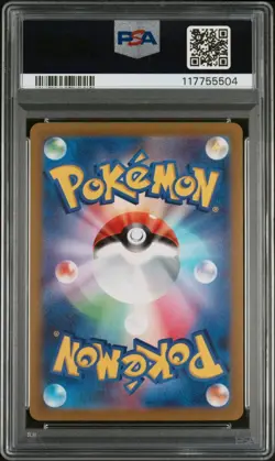 Suicune V 215/172 Pokemon 2022 s12a VSTAR Universe Ultra Rare PSA 10 Gem Mint! - Image 2