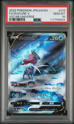 Suicune V 215/172 Pokemon 2022 s12a VSTAR Universe Ultra Rare PSA 10 Gem Mint! - Image 3