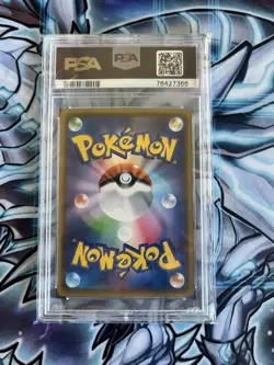 PSA 10 Single Strike Urshifu VMAX HR SA Full Art Pokemon Card - Image 2