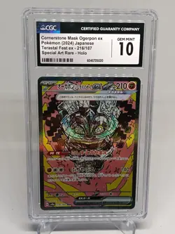 CGC 10 GEM MINT – CORNERSTONE MASK EX SAR 216/187 – JAPANESE POKÉMON SV8a TEREST - Image 3