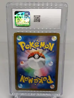CGC 10 GEM MINT – CORNERSTONE MASK EX SAR 216/187 – JAPANESE POKÉMON SV8a TEREST - Image 4